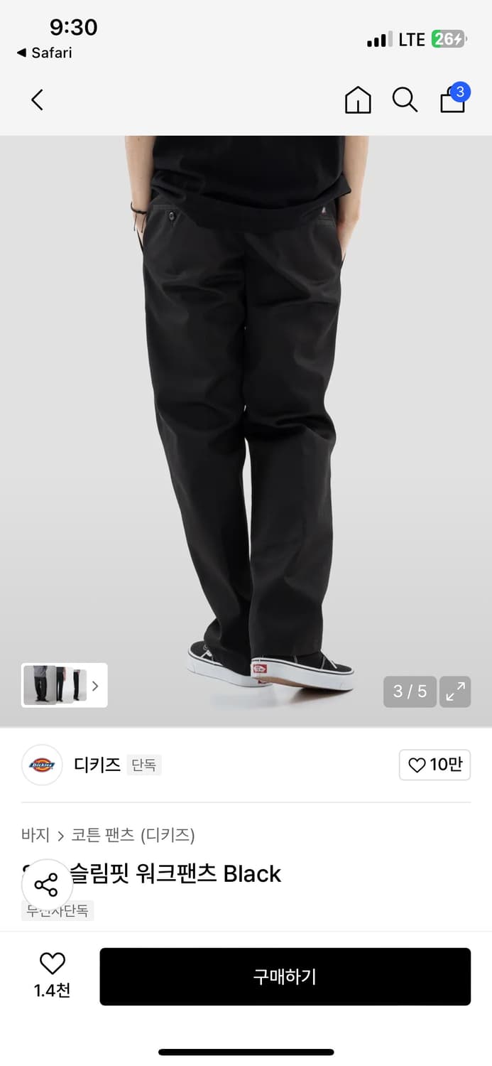 [Dickies 디키즈] 873 슬림핏 워크팬츠 블랙 30 *제니 착용 상품이미지6