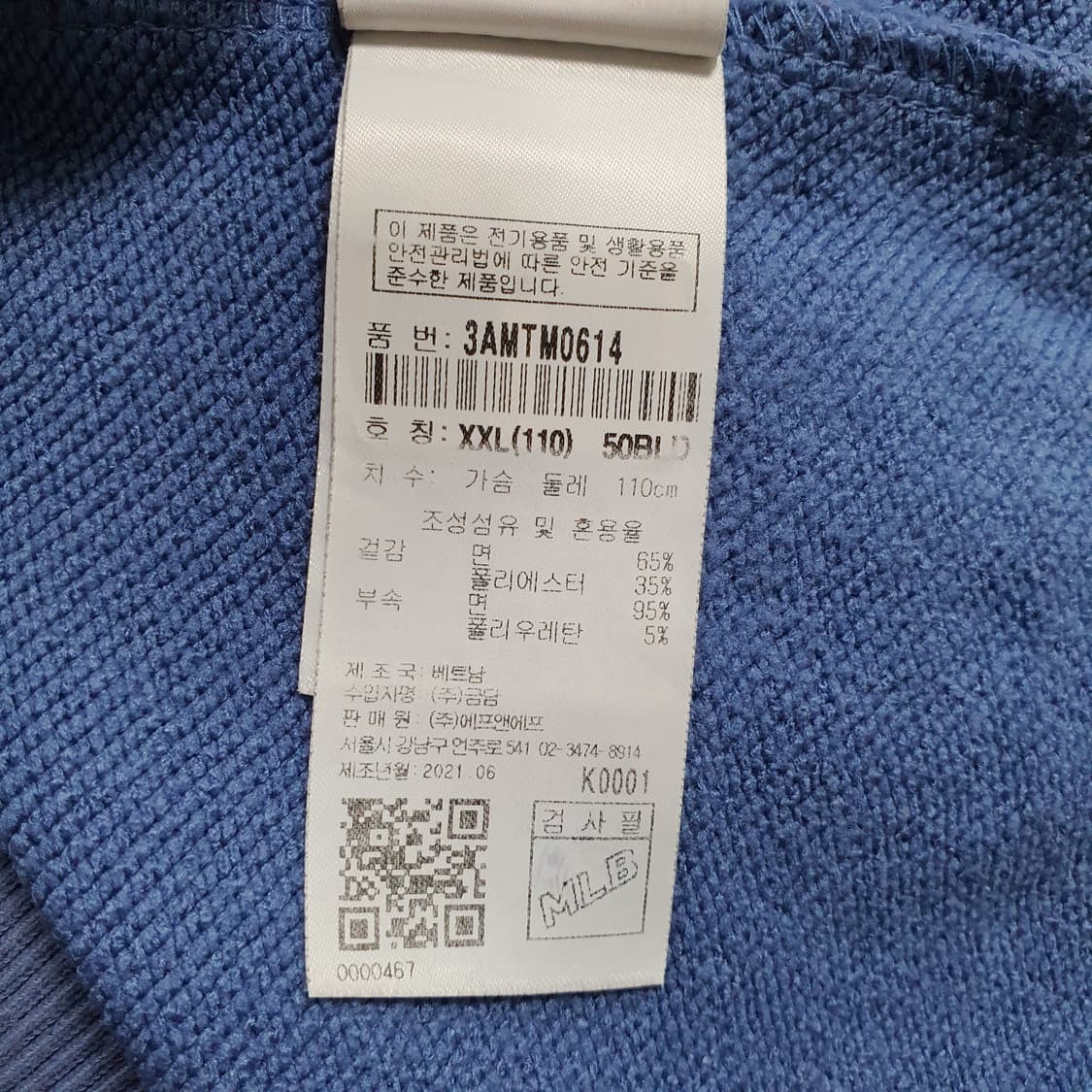 ✨ (바배) MLB 빅로고 뉴욕양키즈 모노그램 맨투맨 상품이미지5