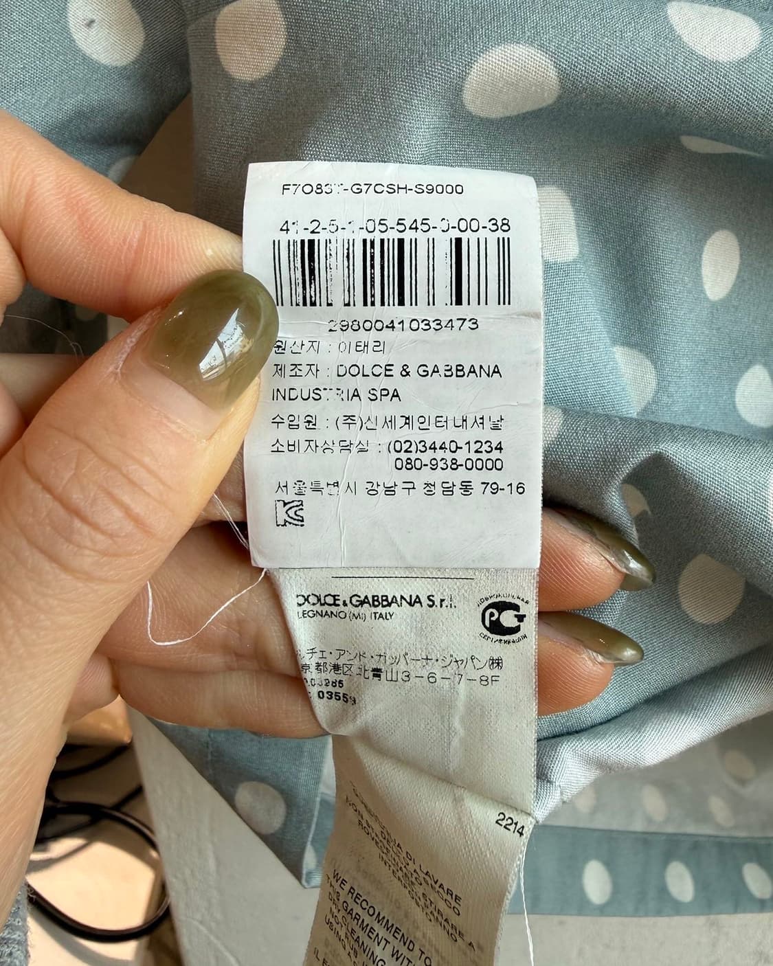 돌체앤가바나 블루 도트 비타 캘린더 걸 하프티  상품이미지10