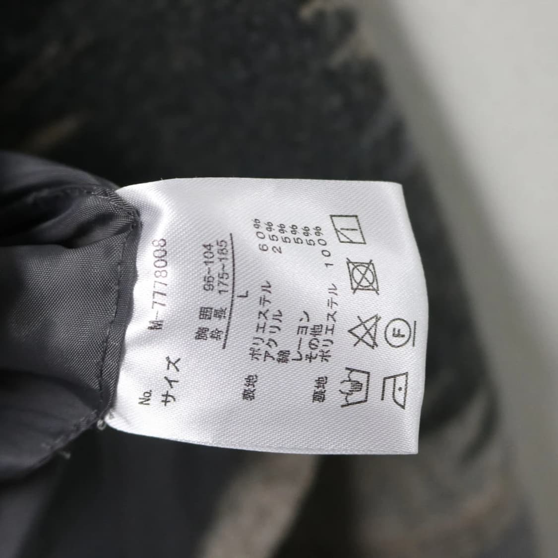 NAVAL 패턴 싱글 자켓 61118 상품이미지7