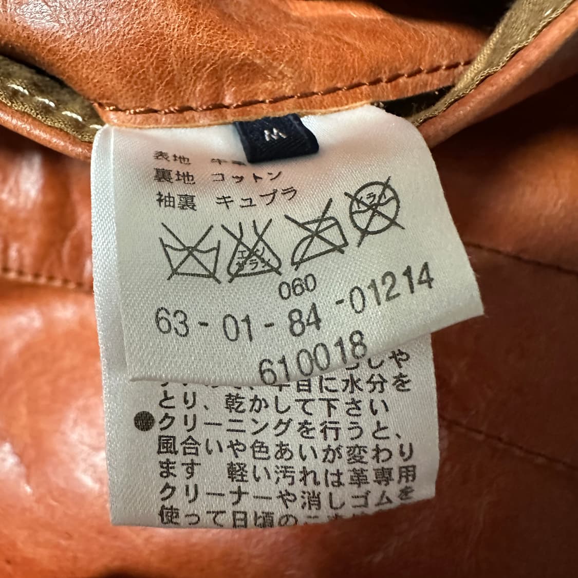 TOMORROWLAND cow leather shirt jacket 상품이미지4