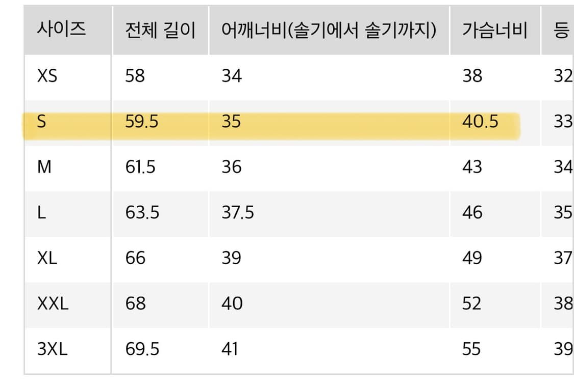 (새상품) 유니클로 UT 퍼플 상품이미지4