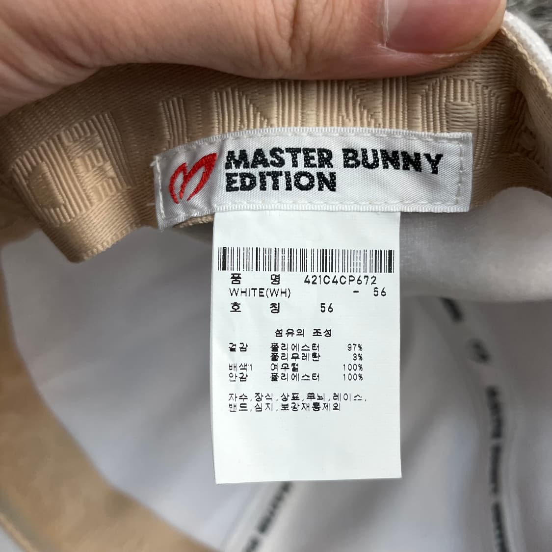 마스터버니에디션 캡모자 (56) 상품이미지4