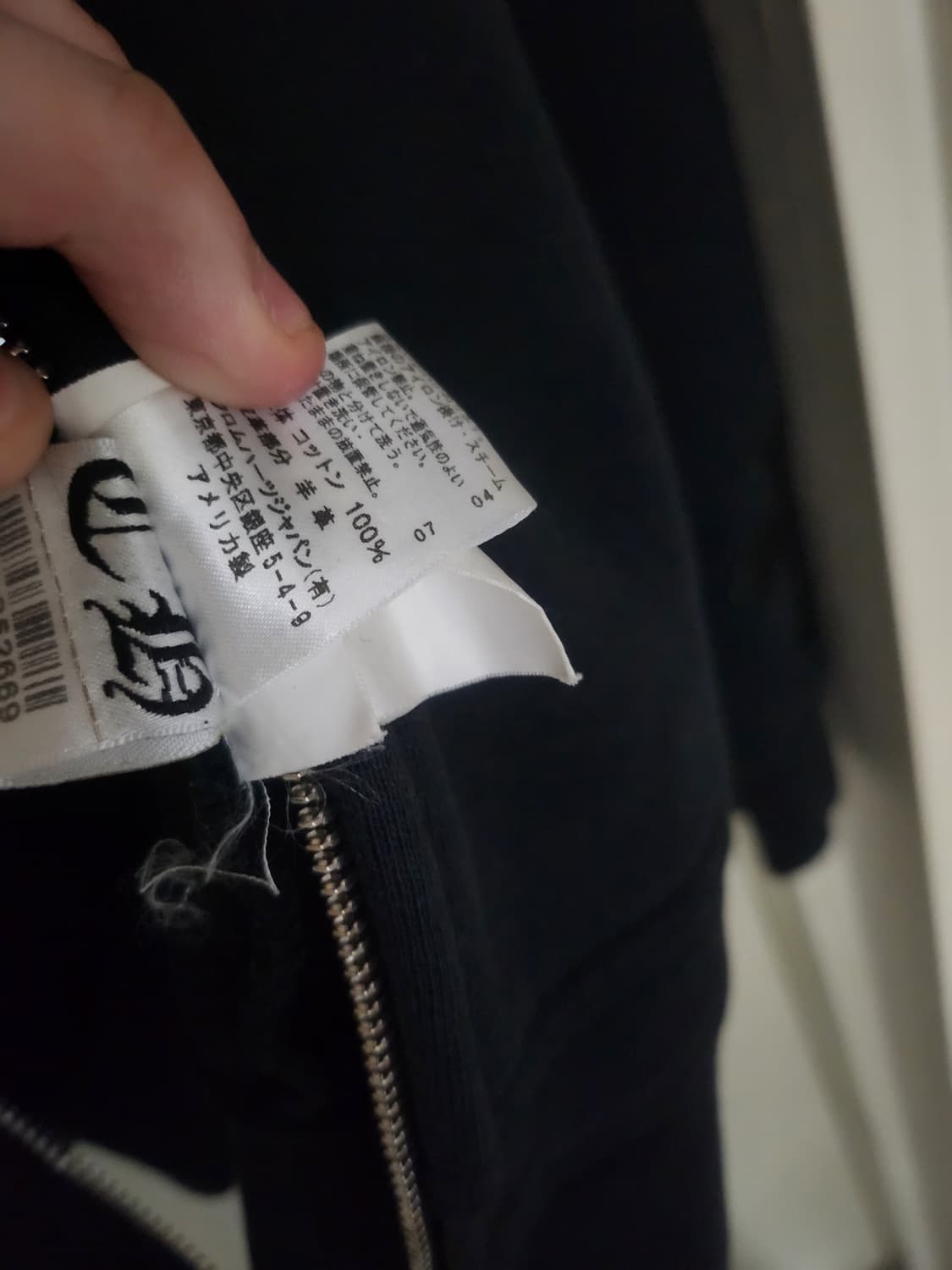 크롬하츠 페이퍼잼 레더패치 후드집업 상품이미지6