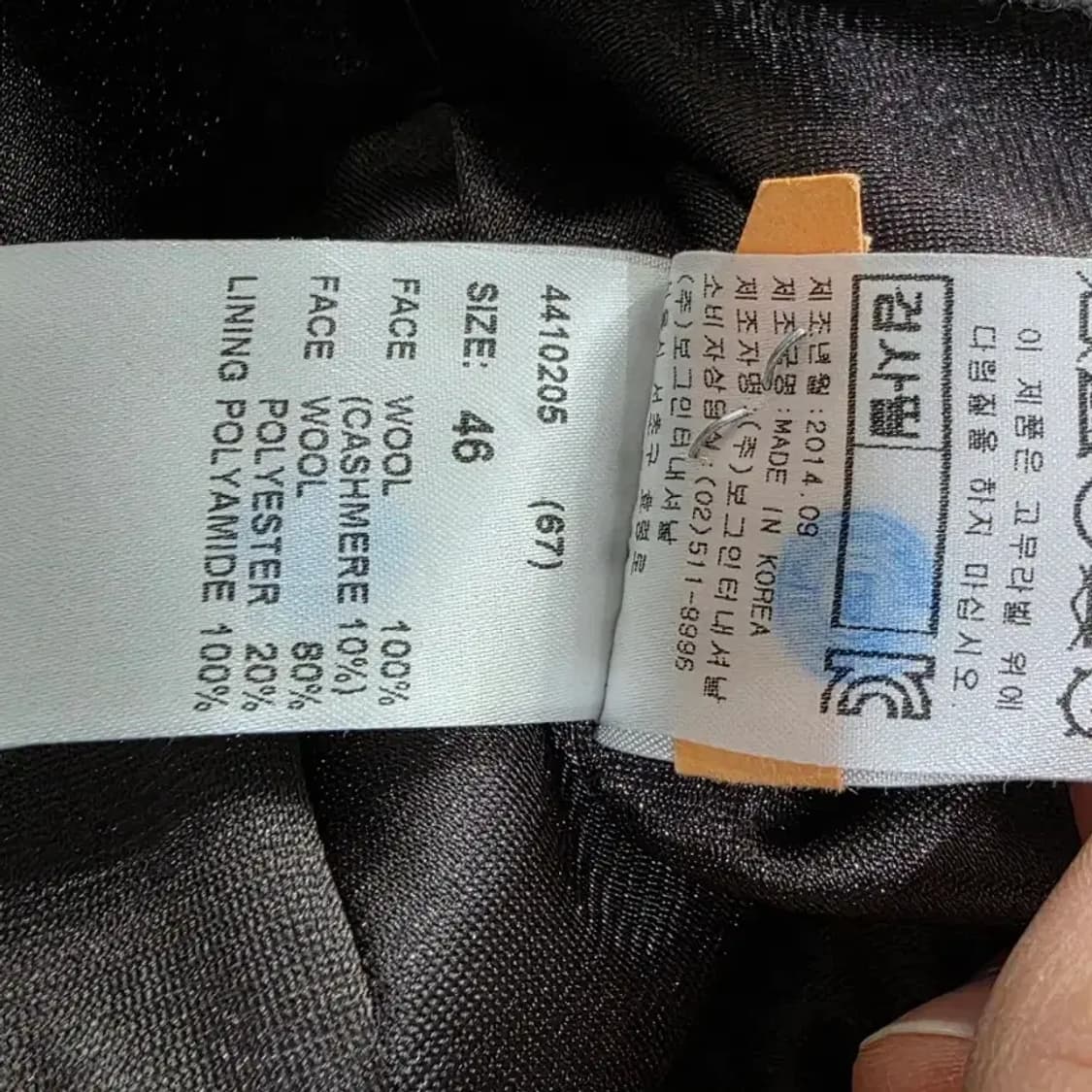 보그너 남성 스트라이프 반집업 니트 95 상품이미지8