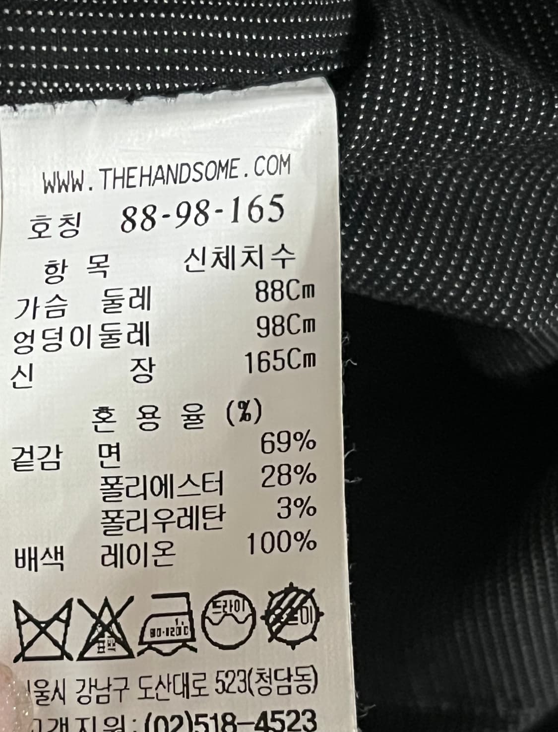 타임 코트 자켓 호칭 88-98-165 사이즈 상품이미지9