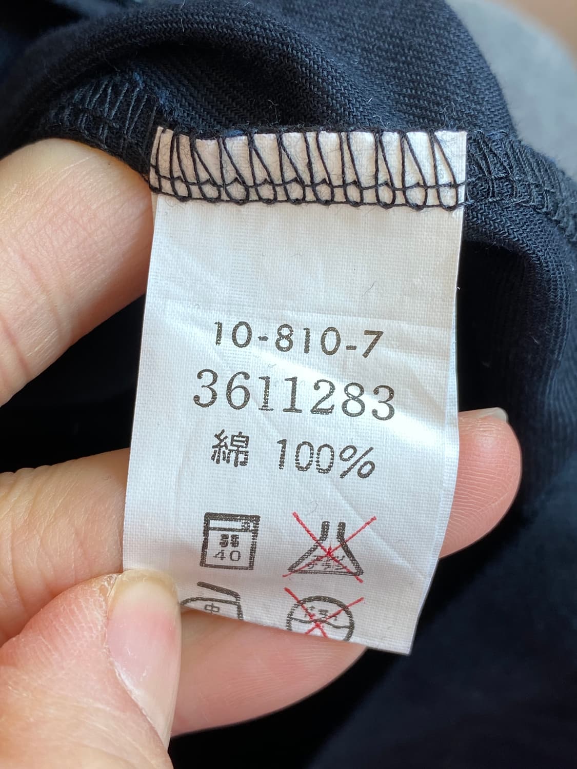 GREEN HOUSE 딥네이비 셔츠(MEN L) 상품이미지8