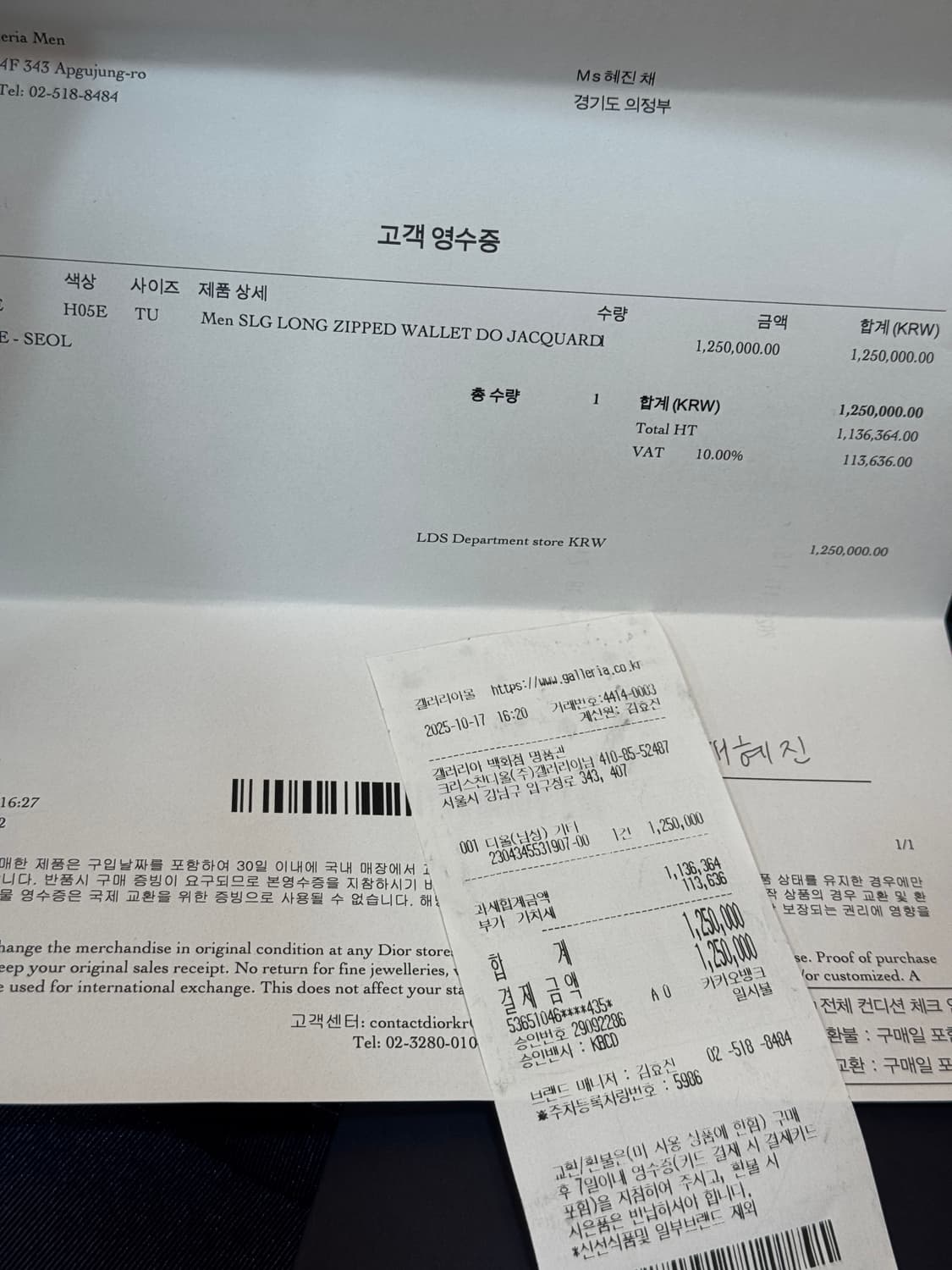 백화점판 새상품급 디올 오블리크 지퍼 장지갑 상품이미지4