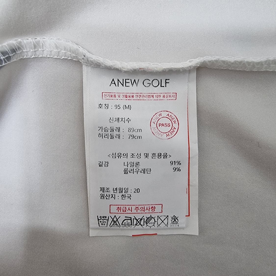 어뉴골프 긴팔 카라티 95 상품이미지5