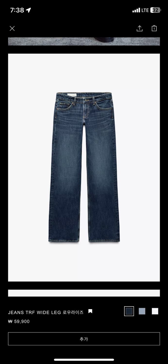 (새상품) zara 자라 JEANS TRF WIDE LEG 로우라이즈 상품이미지6