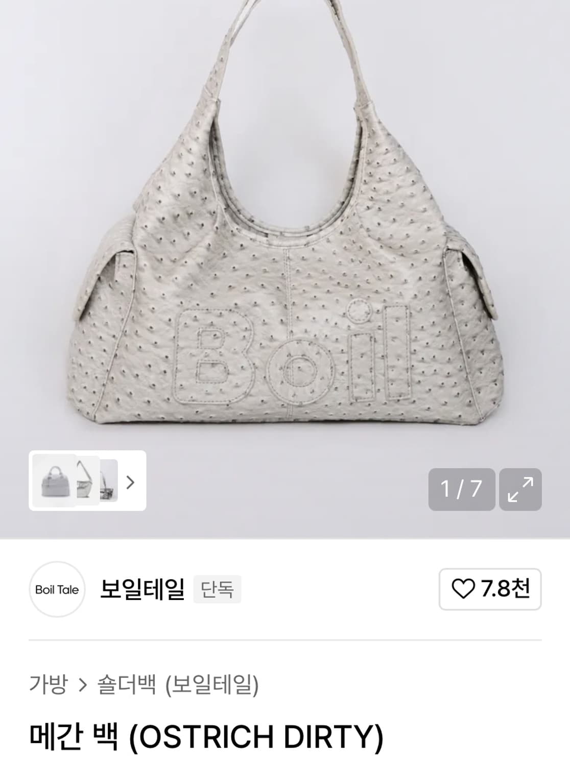 Boil tail 메간백 상품이미지1