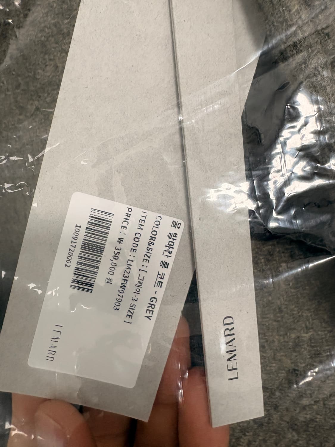 르마드 울 발마칸 롱 코트 상품이미지2