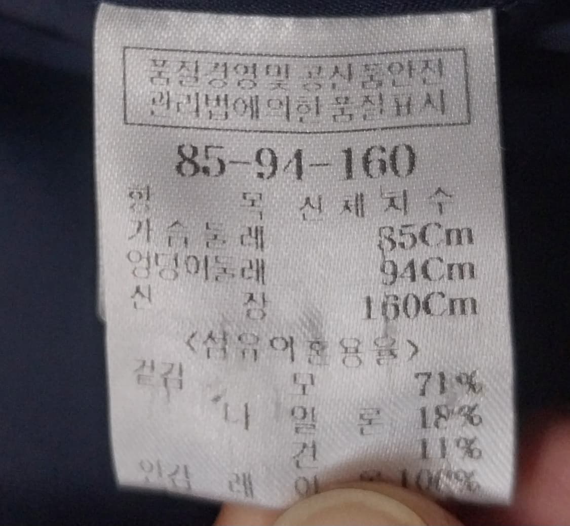 KUHO 구호 울 혼방 더블 브레스트 네이비 자켓 (55까지) 상품이미지5