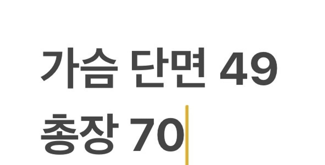 [정품/L] 파리 생제르맹 유니폼 져지 붉은색 b19 상품이미지7