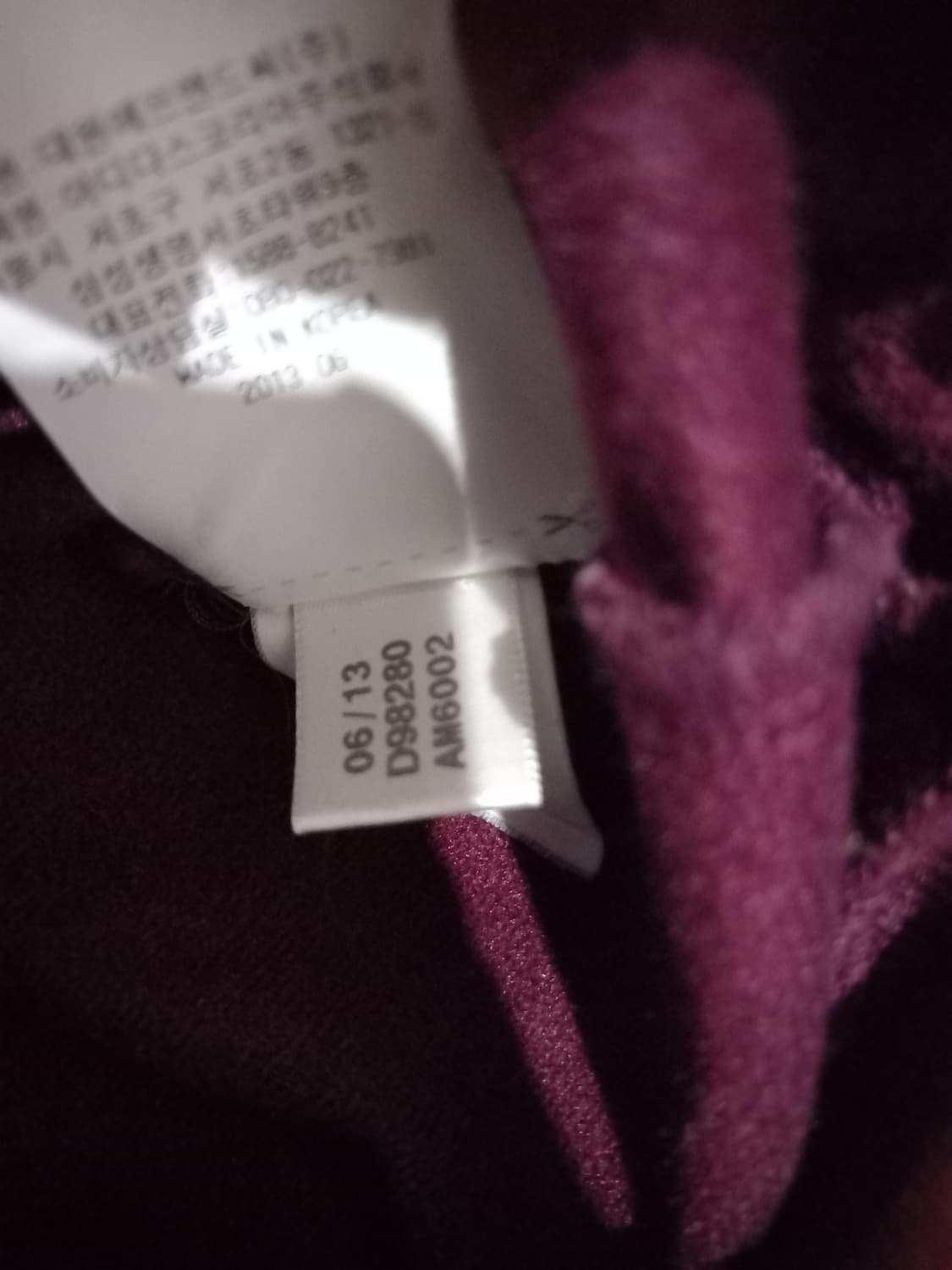 아디다스 파이어버드 마룬 스카이블루 버건디 트랙탑 저지 져지집업 90/S 상품이미지6