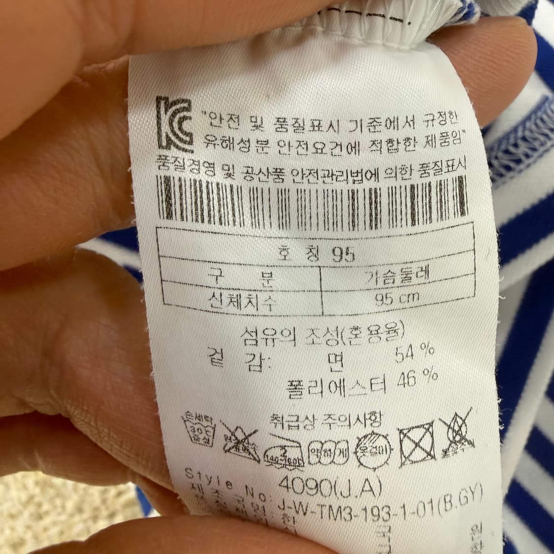 95 코오롱스포츠 스프라이트 반팔티 0202T1 상품이미지4