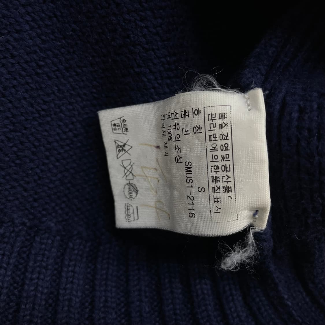 폴로 랄프로렌 치프키프 빅포니 뉴욕 니트 집업 네이비 상품이미지7