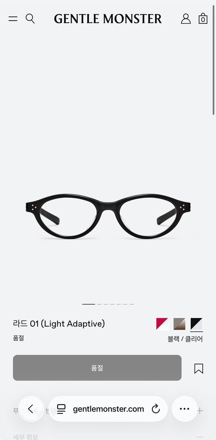 젠틀몬스터 라드 01 상품이미지2