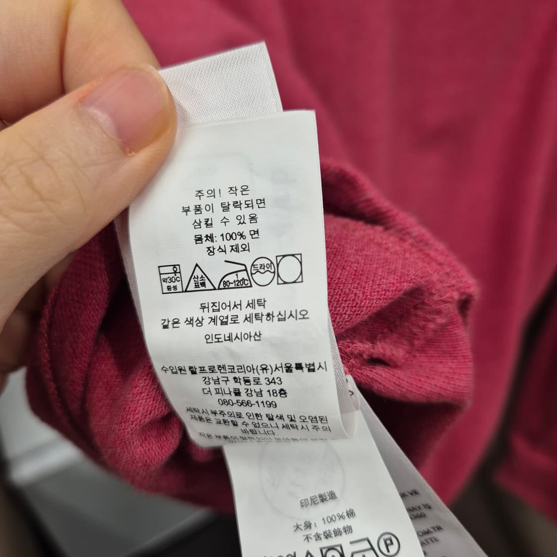 폴로 랄프로렌 긴팔 카라티 S 상품이미지6