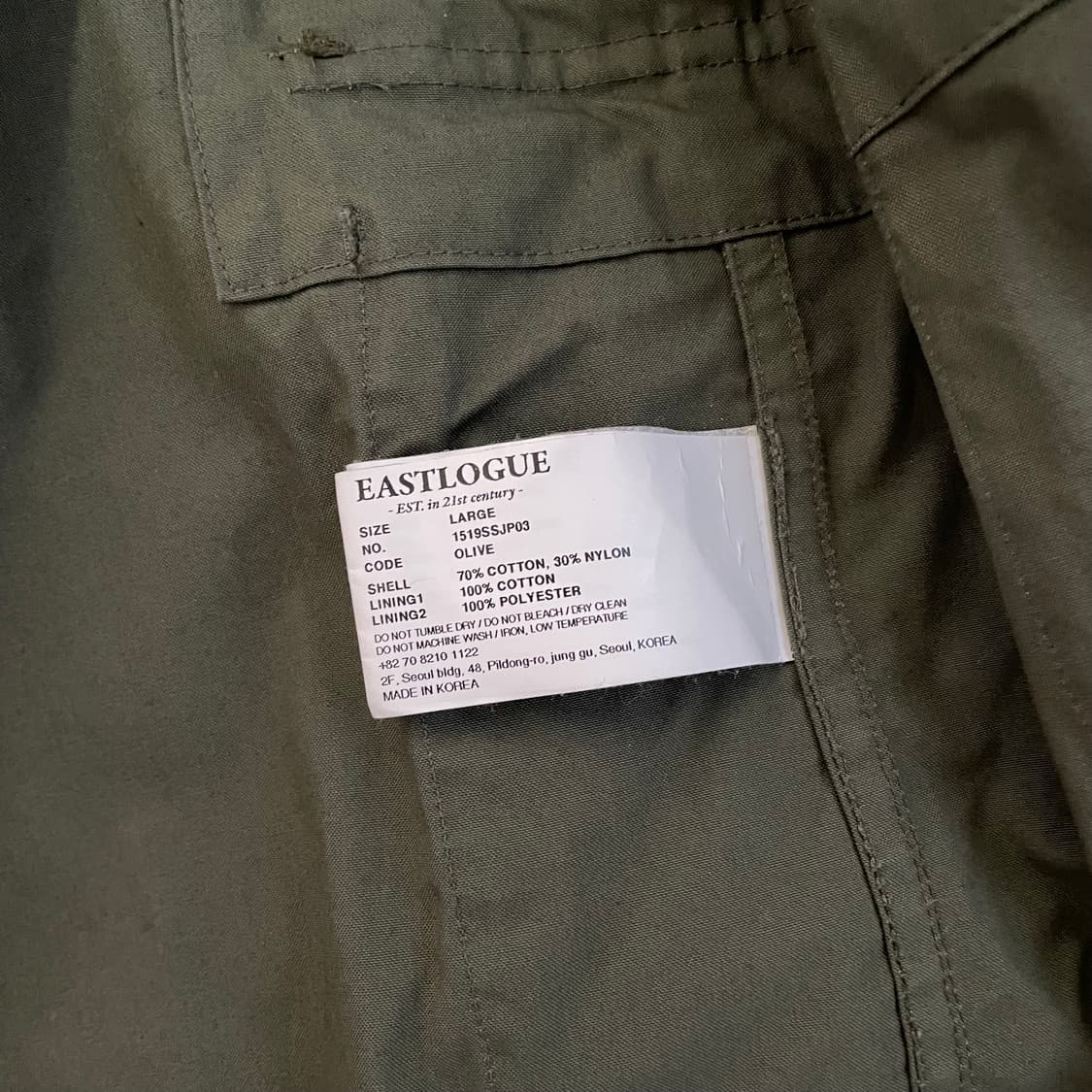이스트로그 m70 유틸리티 파카 자켓 상품이미지4