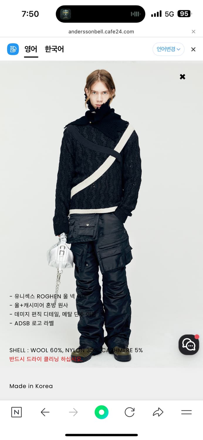 앤더슨벨 로겐 넥 워머 블랙 새상품 상품이미지2