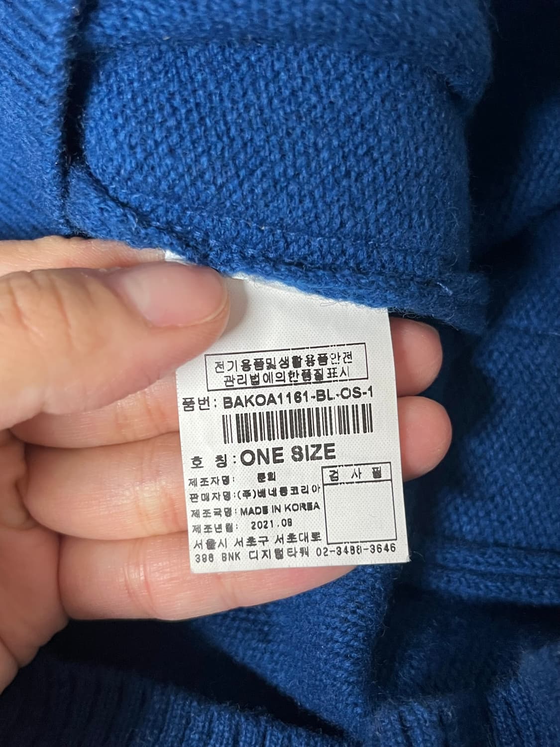 F) 베네통 태슬 장식 후드 니트 원피스 블루 상품이미지6