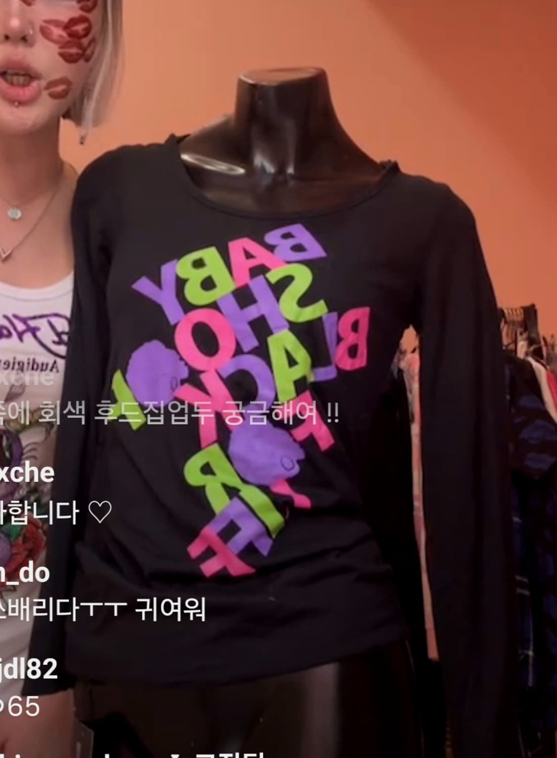 비갸루 BABYSHOOP후드티 상품이미지2