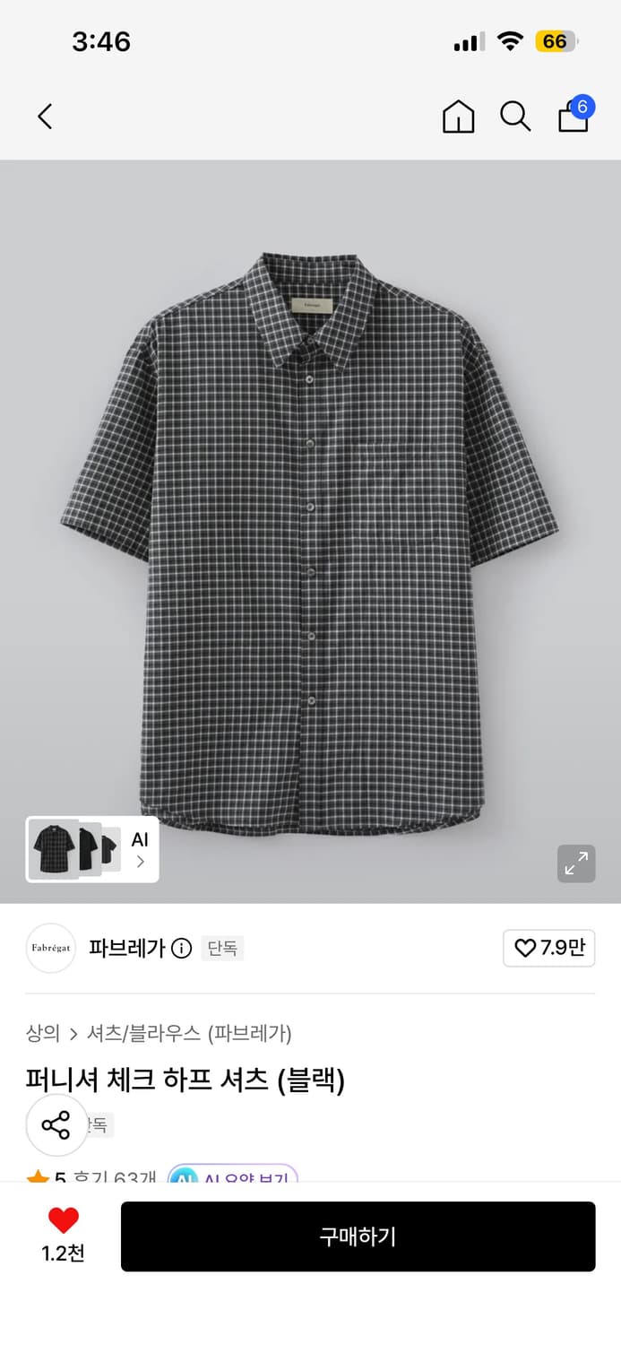 파브레가 퍼니셔 체크 하프 셔츠 상품이미지1