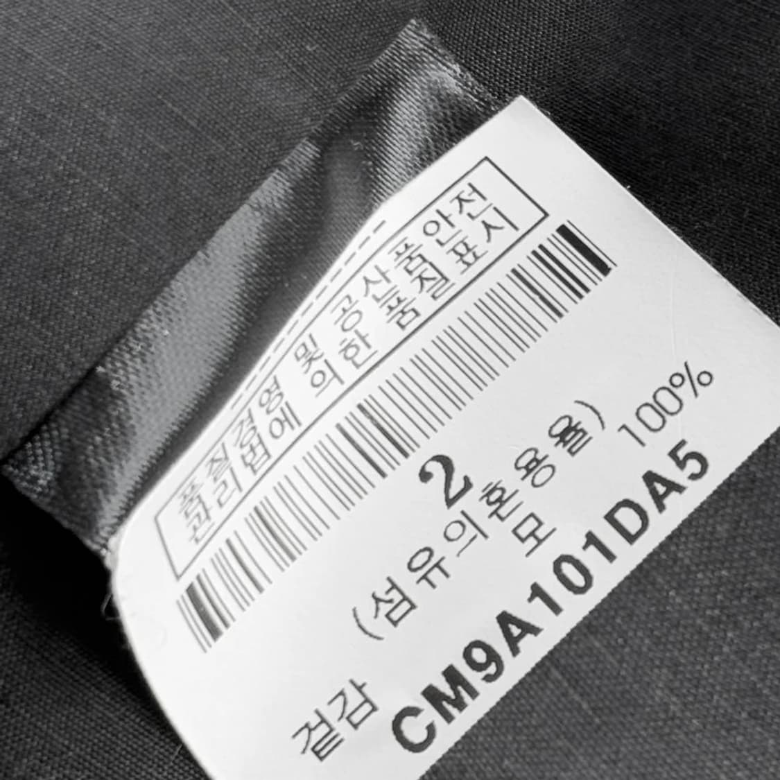 다미르도마 울100 블레이저 자켓 상품이미지5