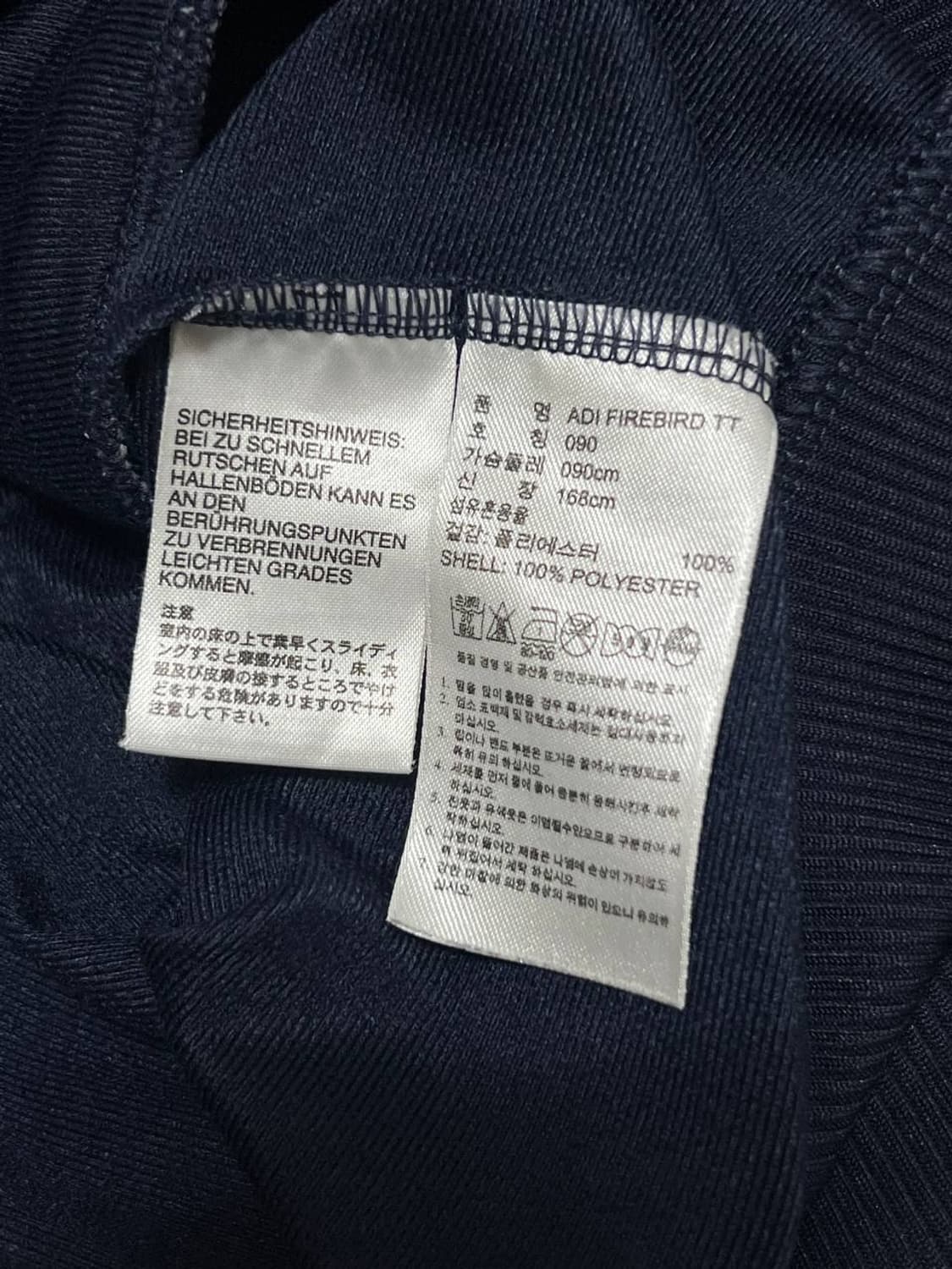 Adidas 아디다스 유로파 파이어버드 남흰 트랙탑 져지 상품이미지4