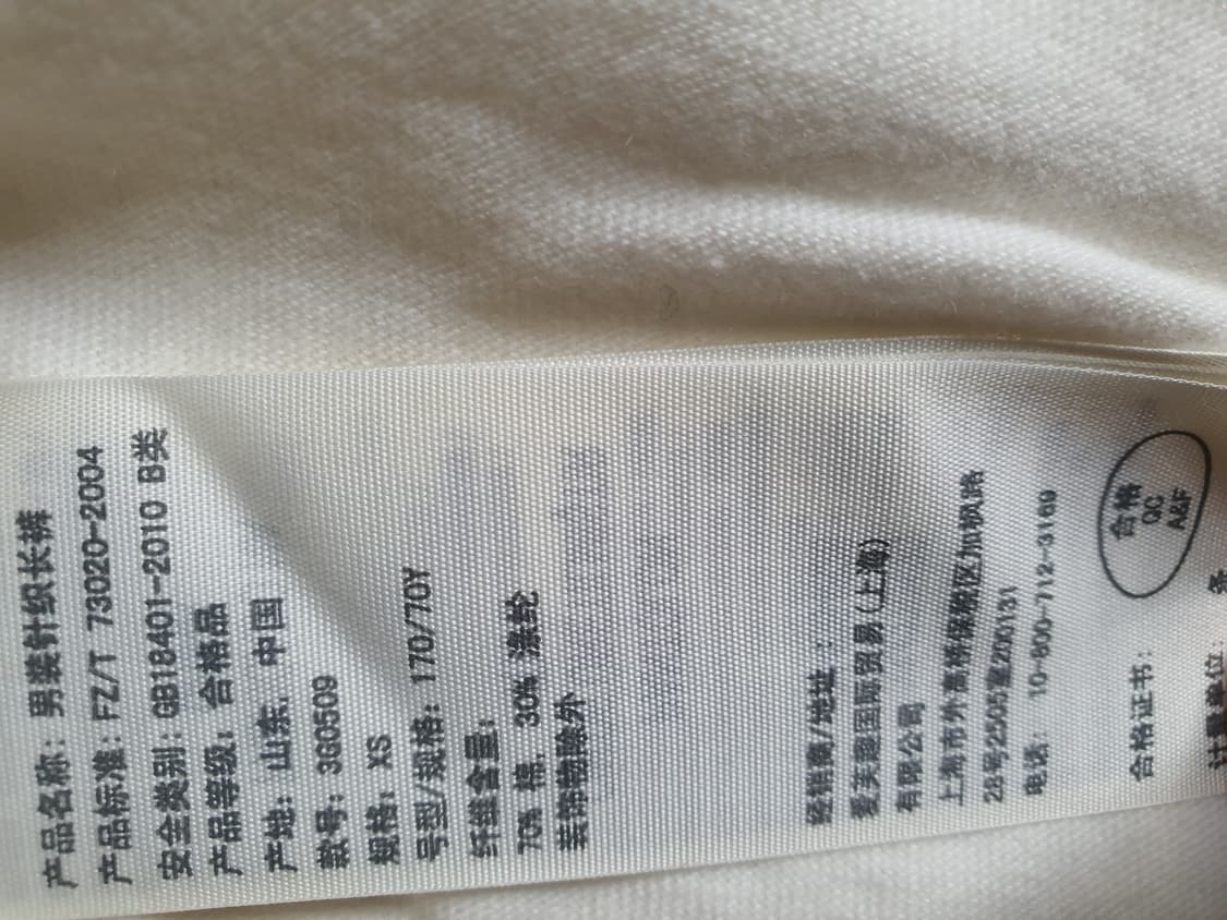 홀리스터 화이트 트랙 팬츠 XS 새제품  상품이미지7