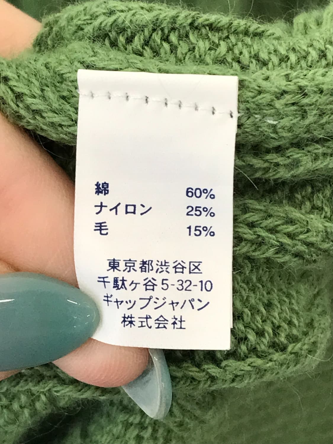 Gap Green Cotton Sweaters 상품이미지6