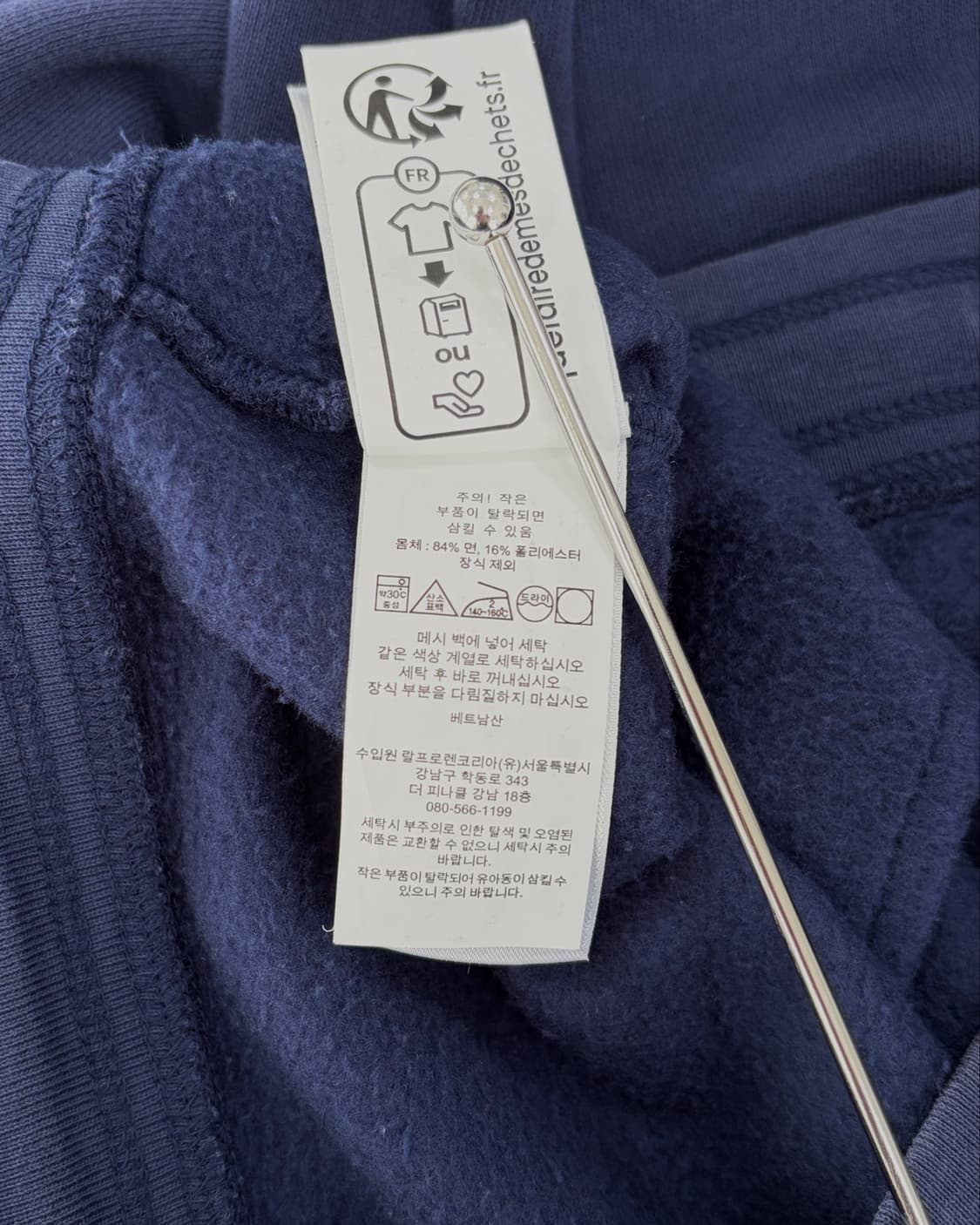 폴로 빅포니 조거 팬츠 상품이미지8