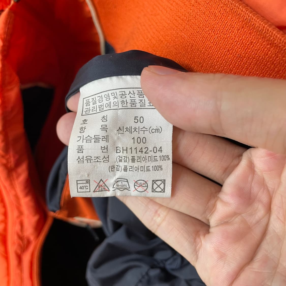 [ L ] 라코스테 로고 와펜 프리미엄 패딩 상품이미지4