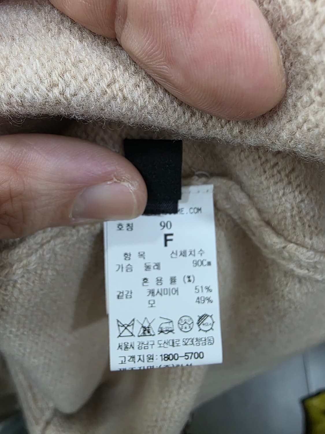 랑방 여성 캐시미어 니트 상품이미지5