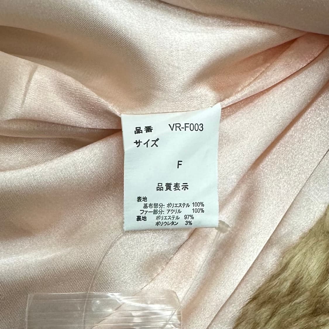 Vintage Fur jacket 상품이미지10