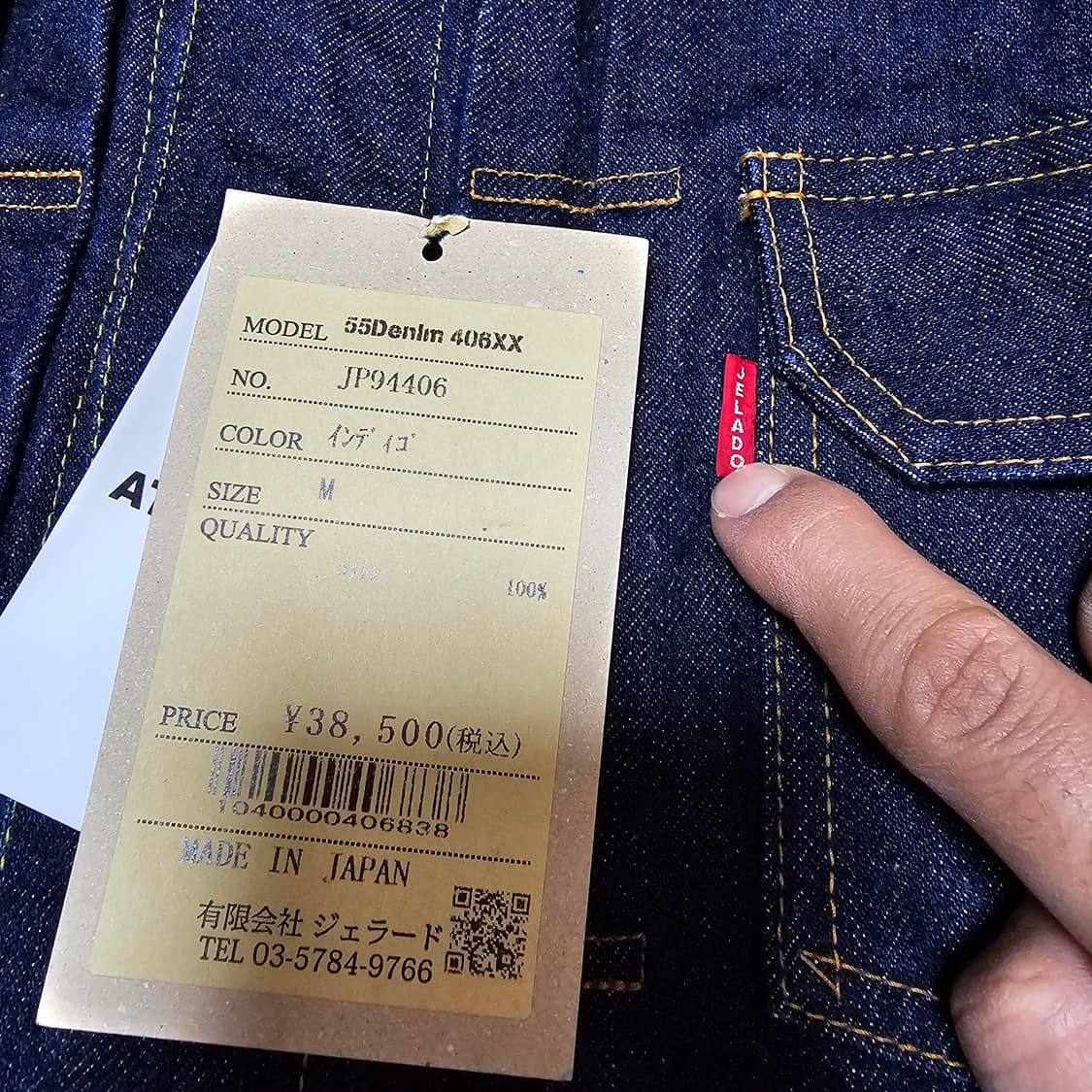 제라도 406xx M사이즈 팝니다 상품이미지7