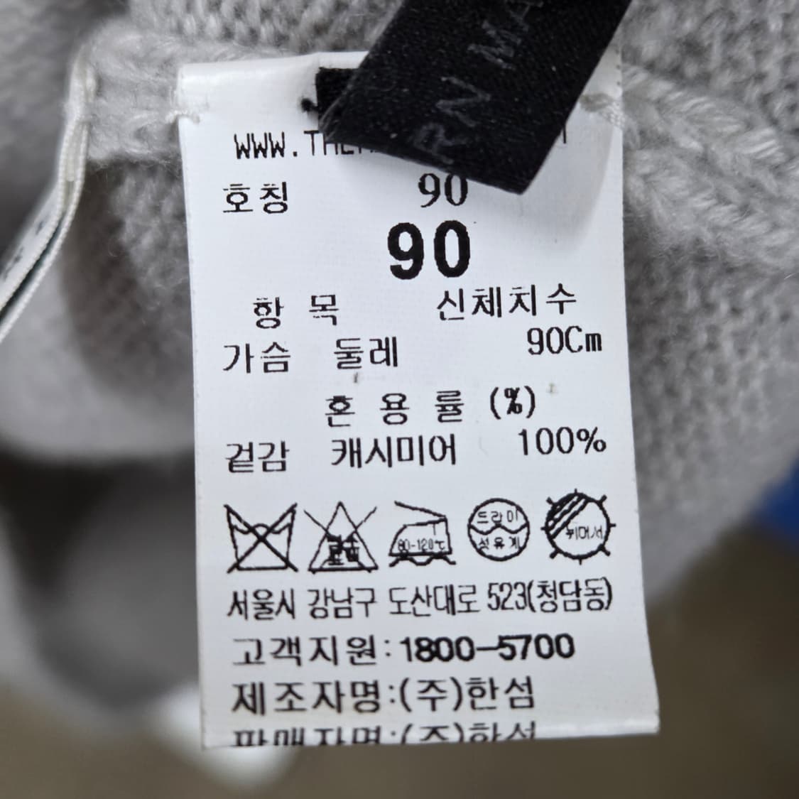 더캐시미어 캐시미어100% 터틀넥 니트 90 상품이미지2