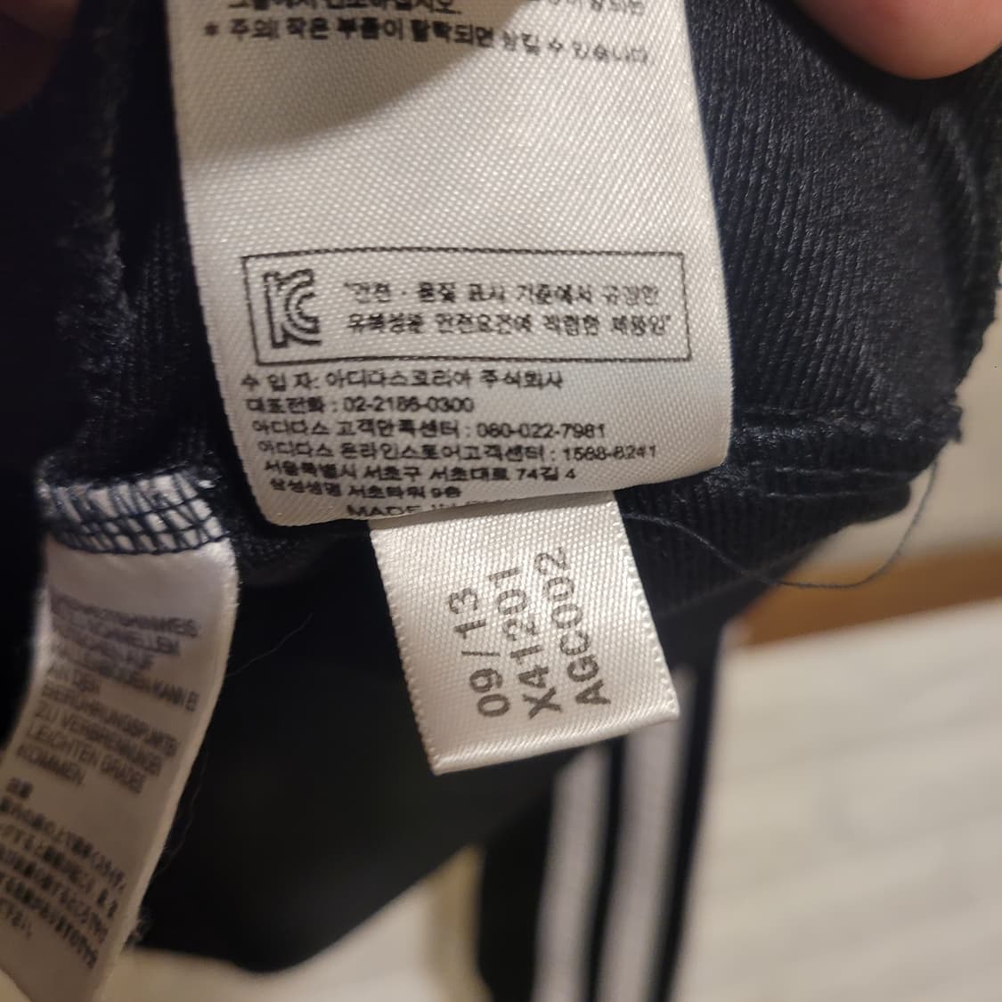 아디다스 파이어버드 져지 90 상품이미지5