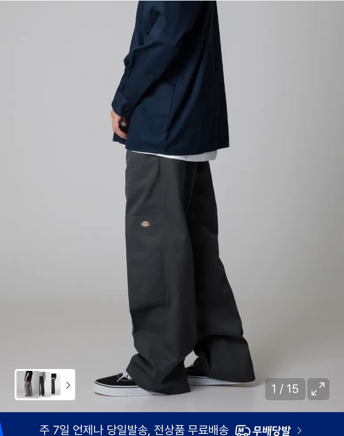 디키즈85283 루즈핏 워크팬츠 30사이즈 차콜 상품이미지1