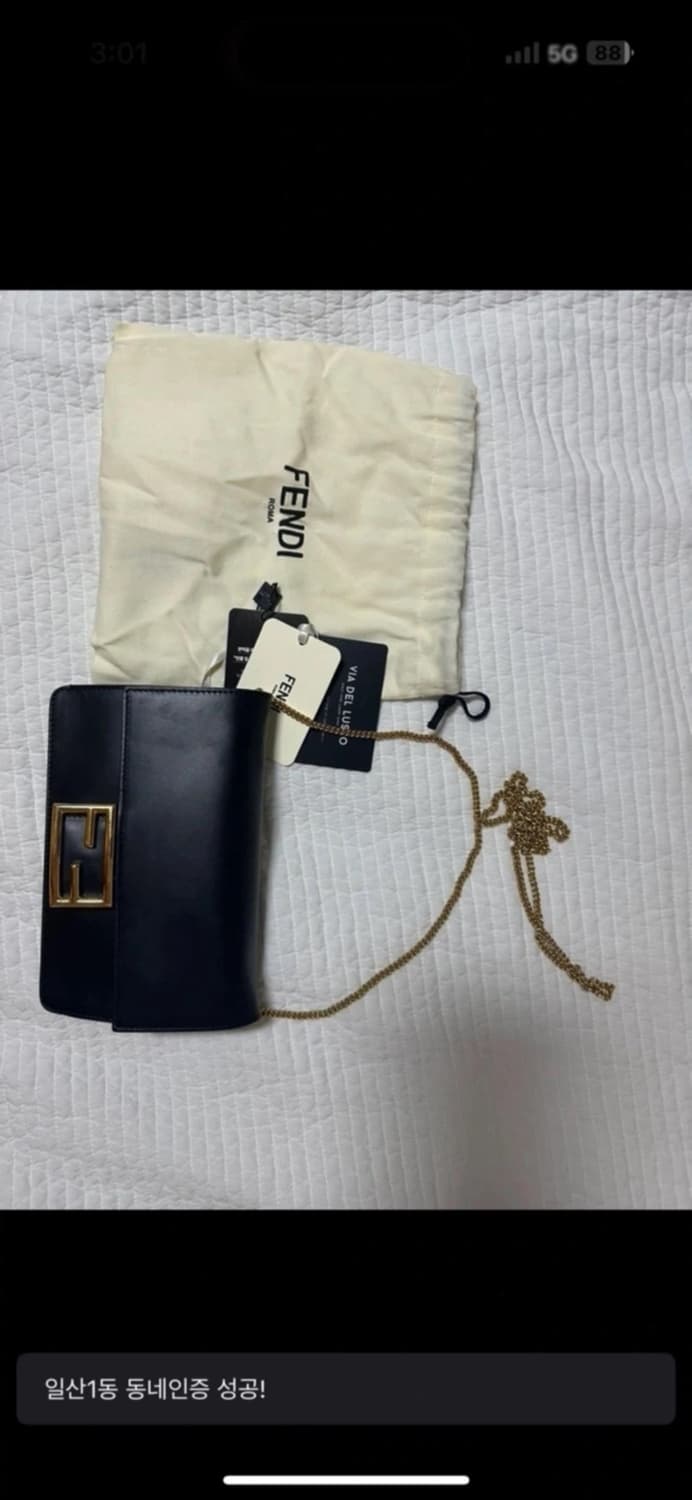 펜디 플랫 바게트 숄더백  상품이미지2