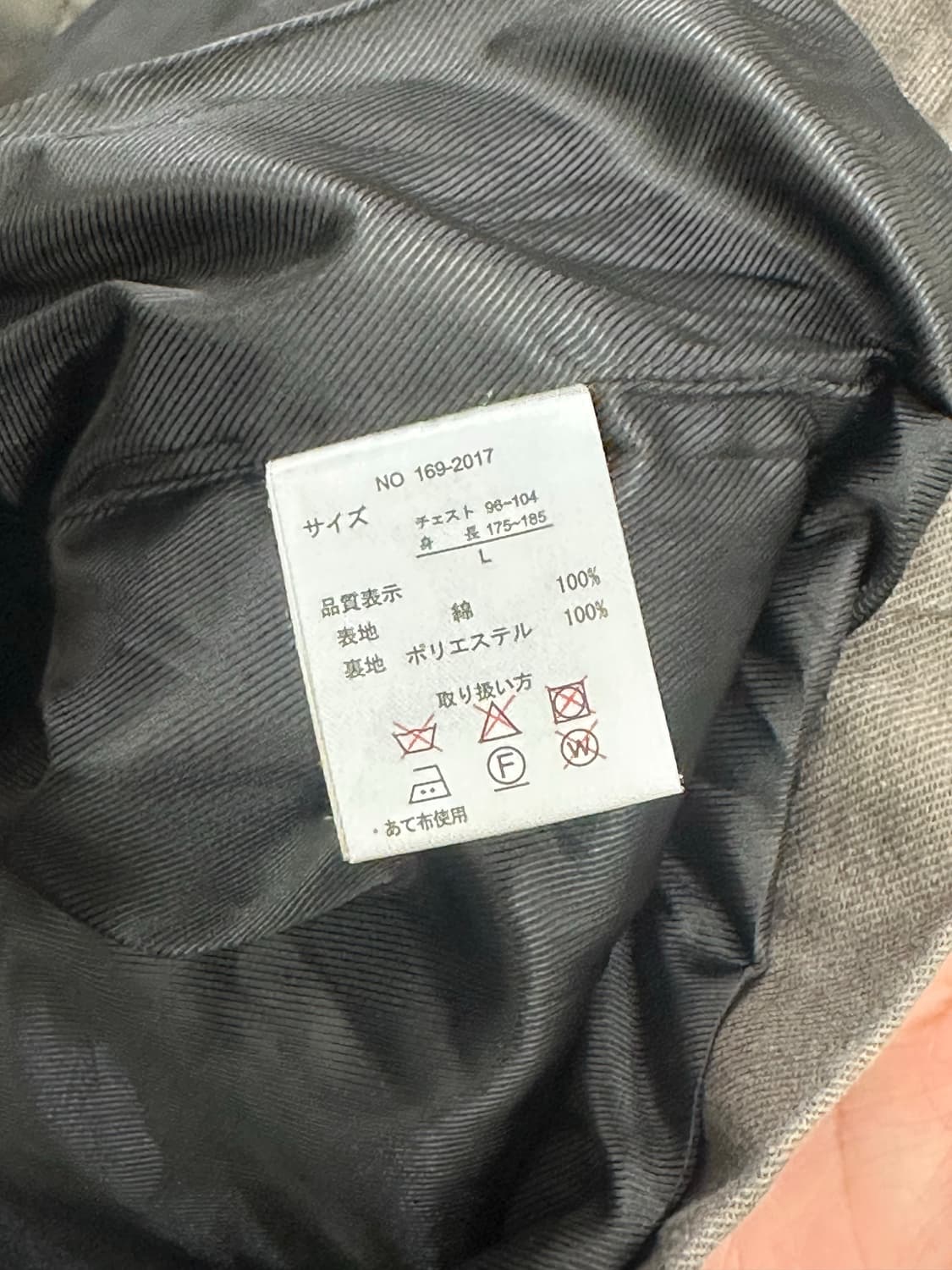 L)Intheattic 빈티지 카키 워크자켓 상품이미지4