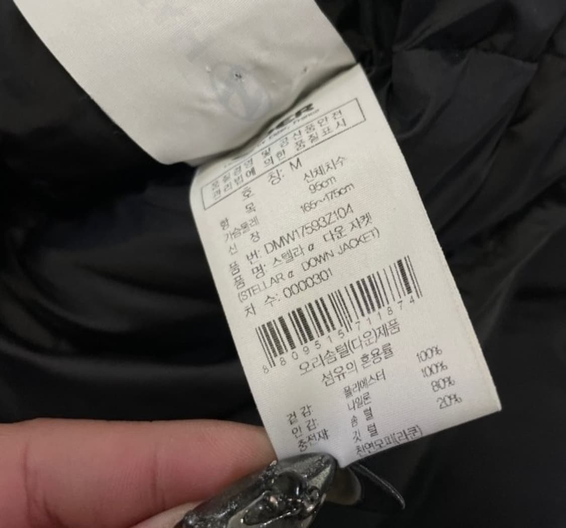 아이더 오리털 덕다운 패딩 95/M 상품이미지5