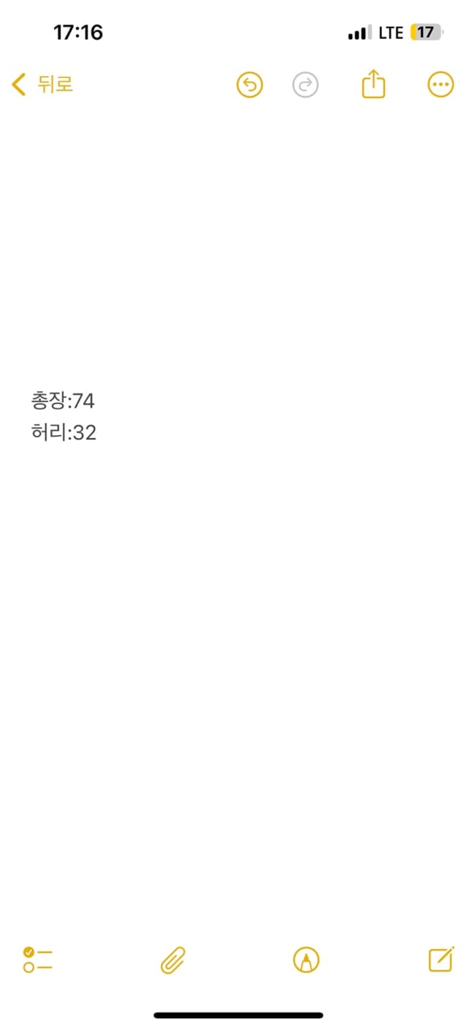[정품] 데님스커트 청치마 상품이미지4