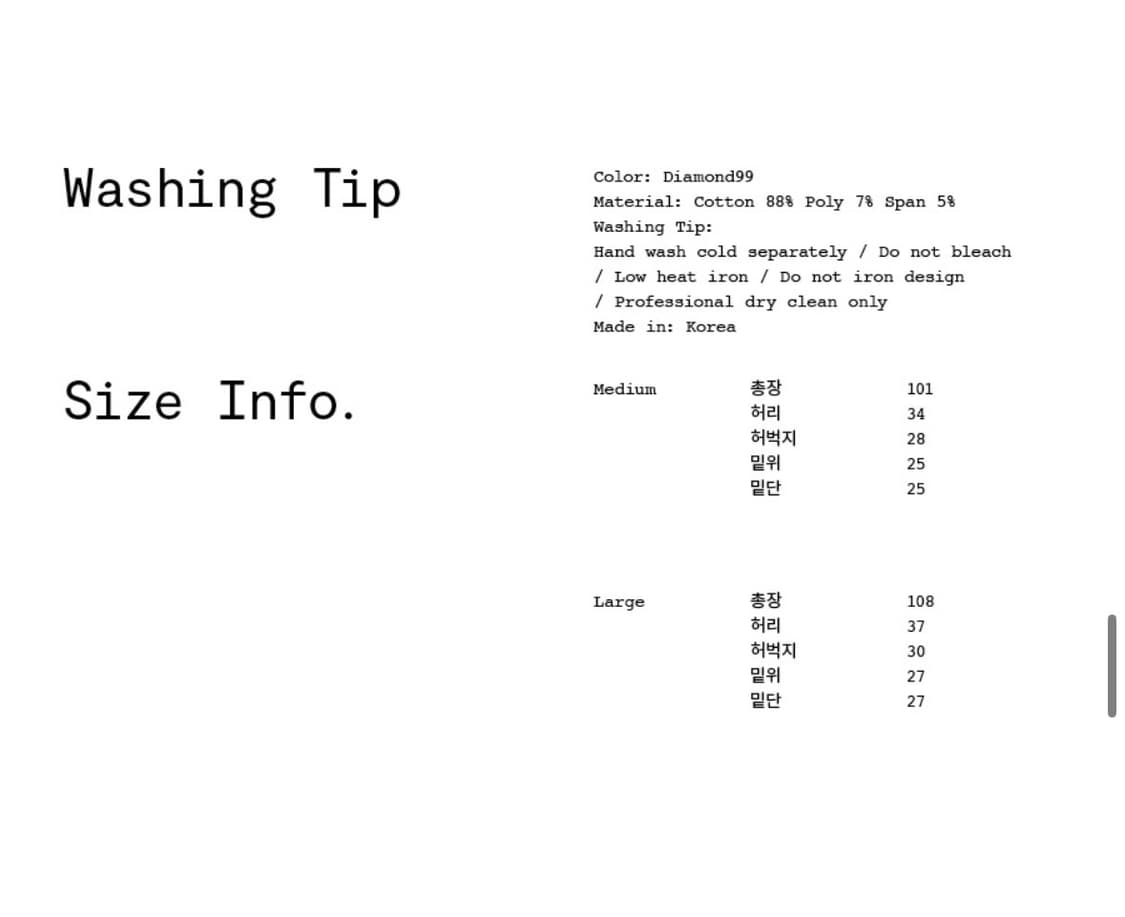 엔조블루스 팬츠 상품이미지4