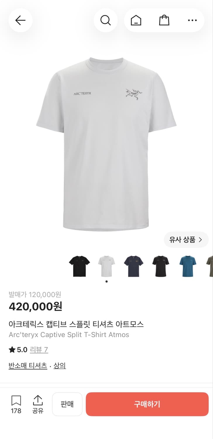 아크테릭스 캡티브 스플릿 티셔츠 XL 아트모스 상품이미지5