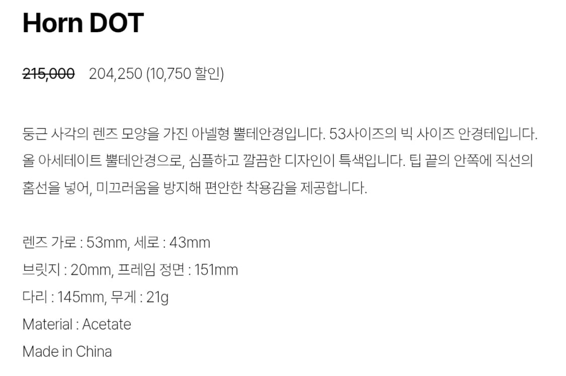 나인어코드 horn dot 톨토이즈 브라운 상품이미지2