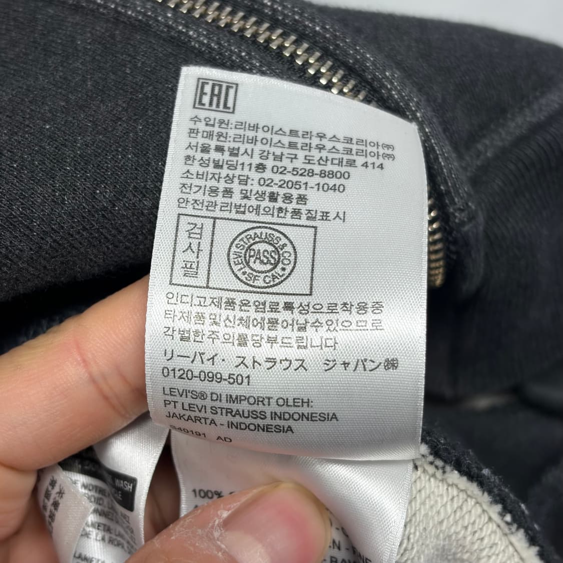 리바이스 후드집업 상품이미지4