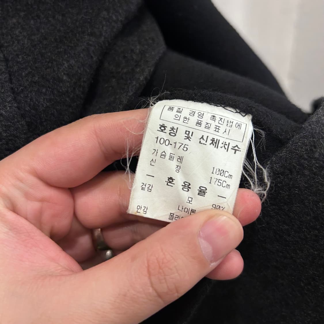 인디안 옴므 울 배색카라 하프 코트 상품이미지4