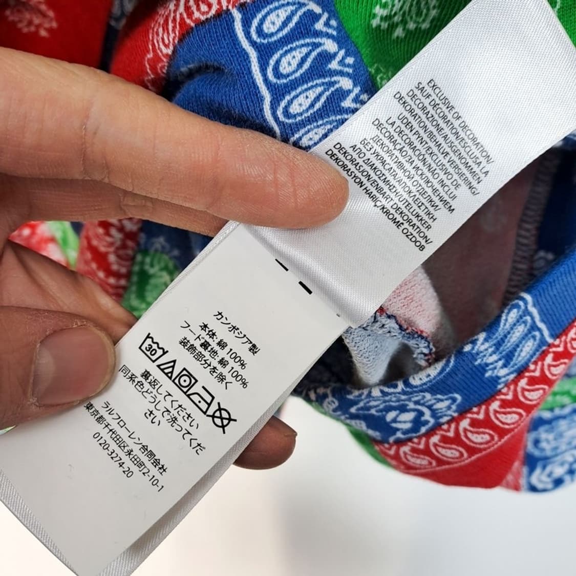 폴로랄프로렌 페이즐리 패치워크 후드티 상품이미지8